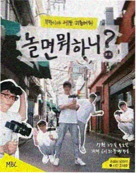 跨界歌王